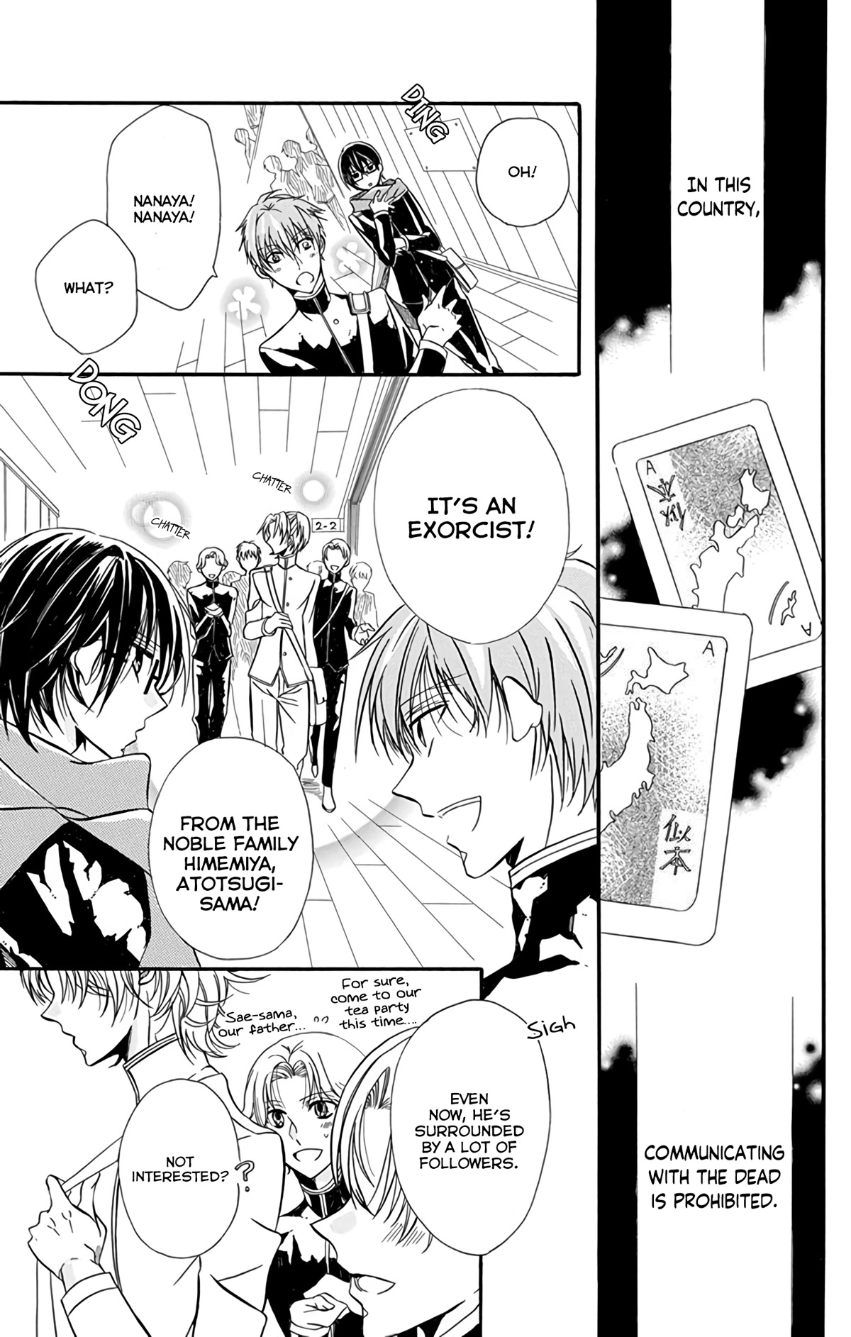 The Reincarnated Villainess' Dark History Chapter 3.5 page 6 - Chapter 3.5: Oneshot: Ghost-seeing School Boys
