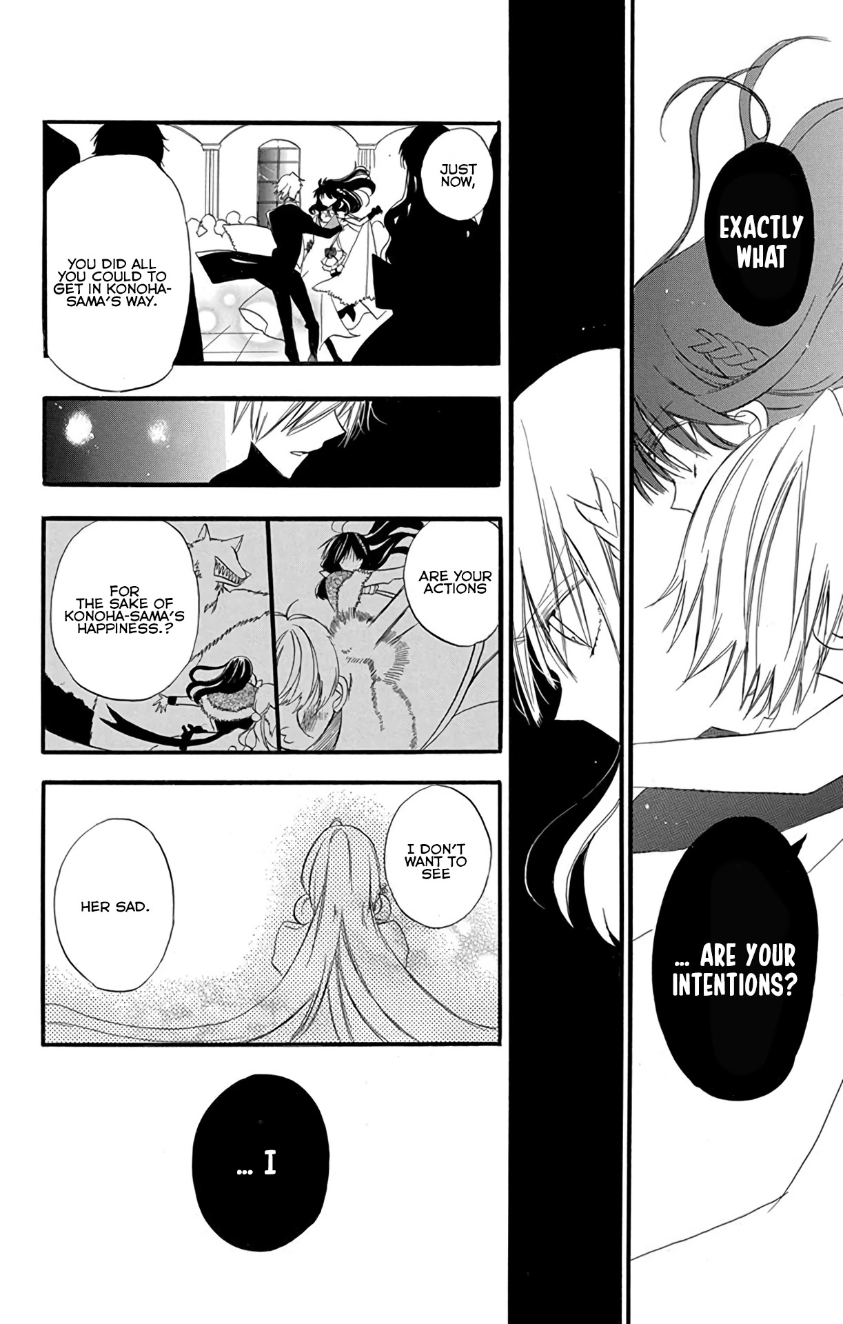 The Reincarnated Villainess' Dark History Chapter 3 page 20 - Chapter 3: Death Flag 3