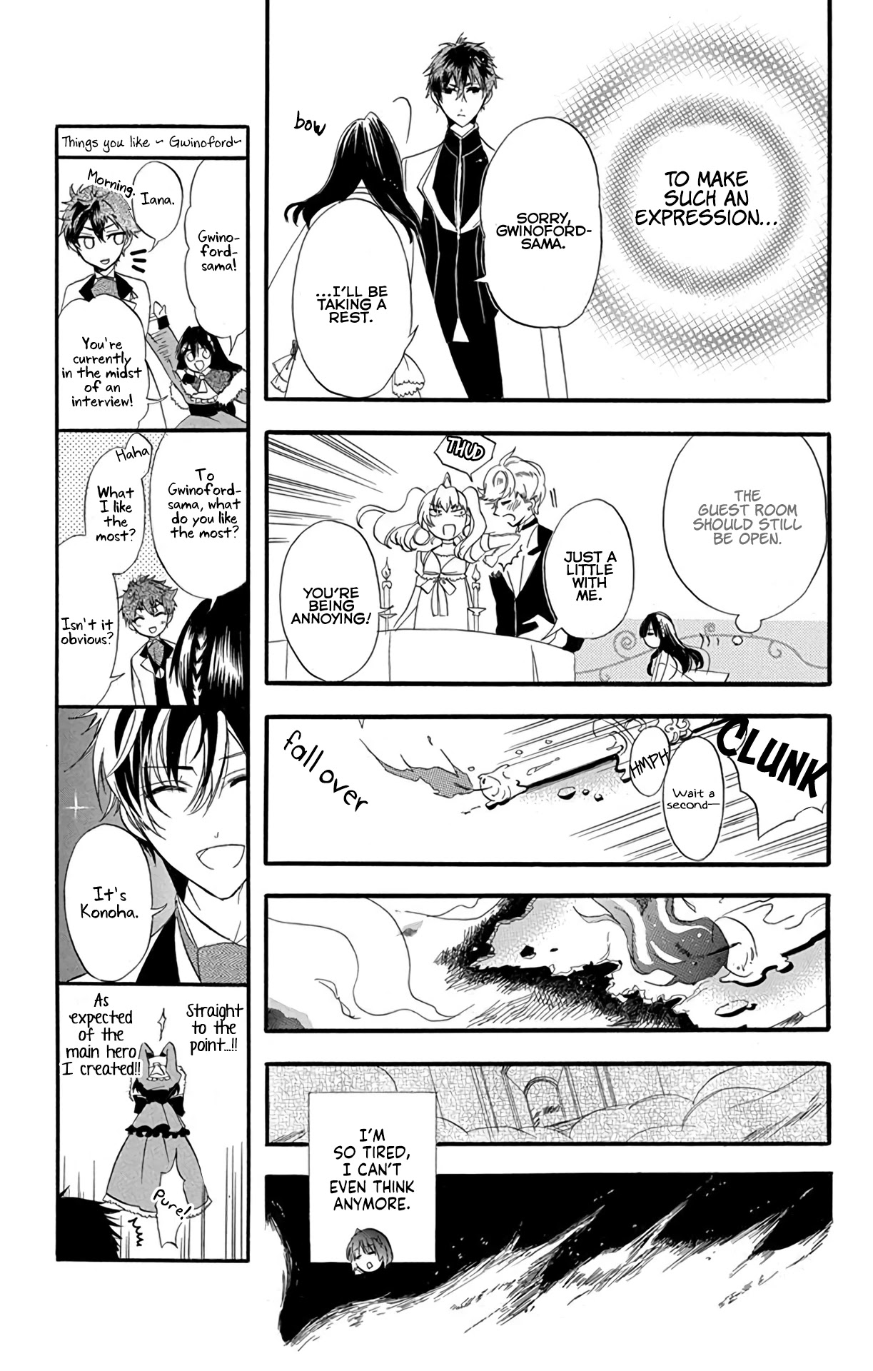 The Reincarnated Villainess' Dark History Chapter 3 page 23 - Chapter 3: Death Flag 3