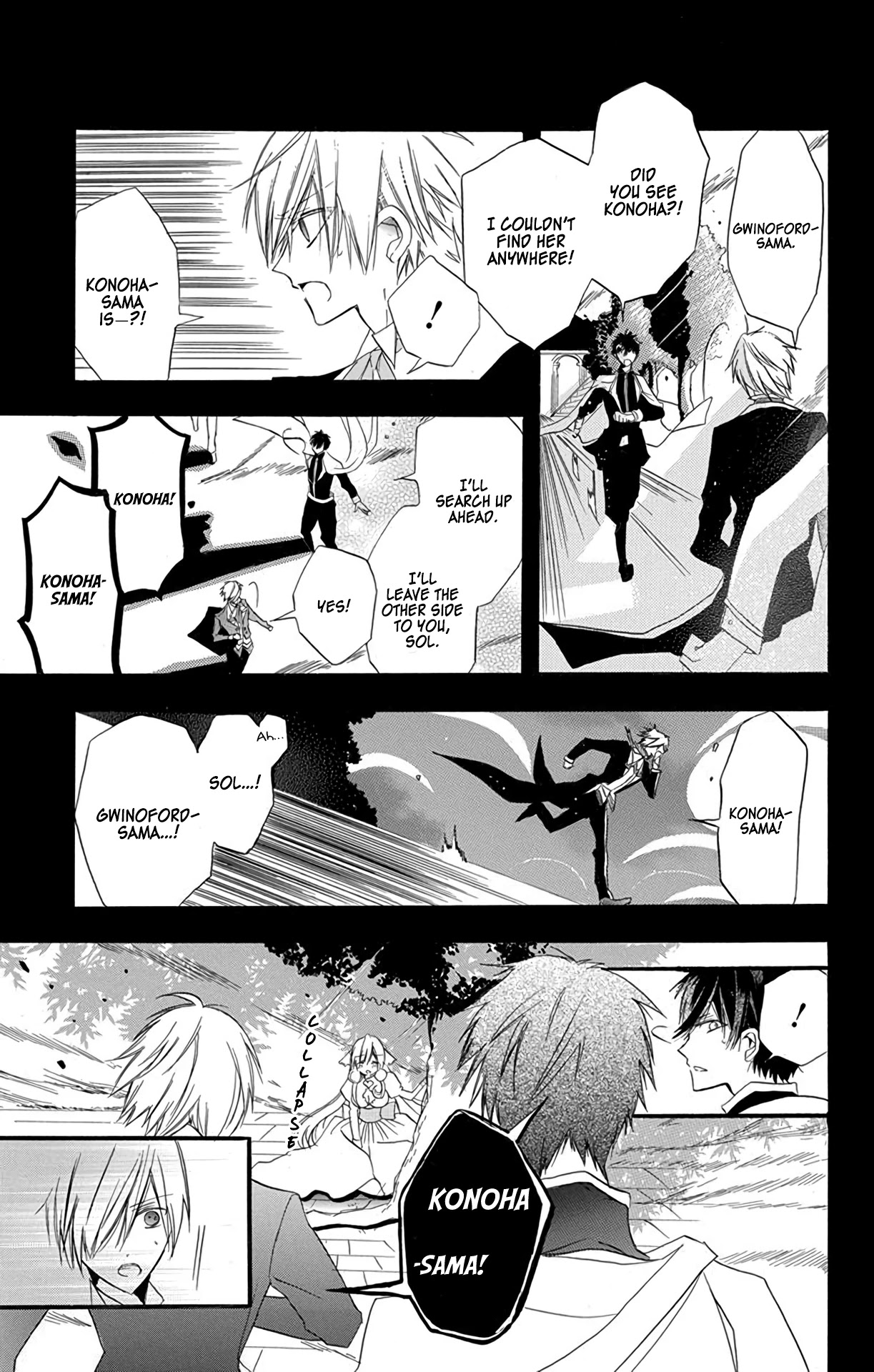 The Reincarnated Villainess' Dark History Chapter 3 page 25 - Chapter 3: Death Flag 3