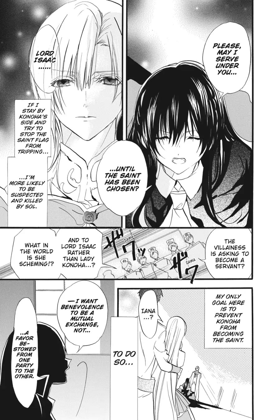 The Reincarnated Villainess' Dark History Chapter 30 page 11 - Chapter 30