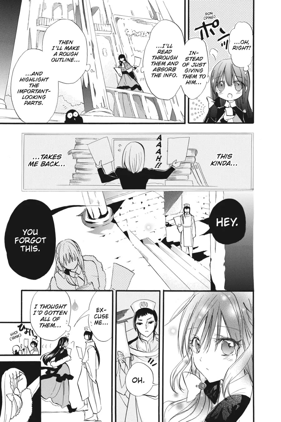 The Reincarnated Villainess' Dark History Chapter 31 page 15 - Chapter 31