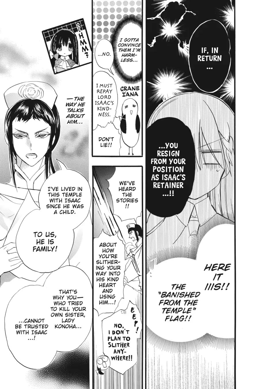 The Reincarnated Villainess' Dark History Chapter 31 page 17 - Chapter 31