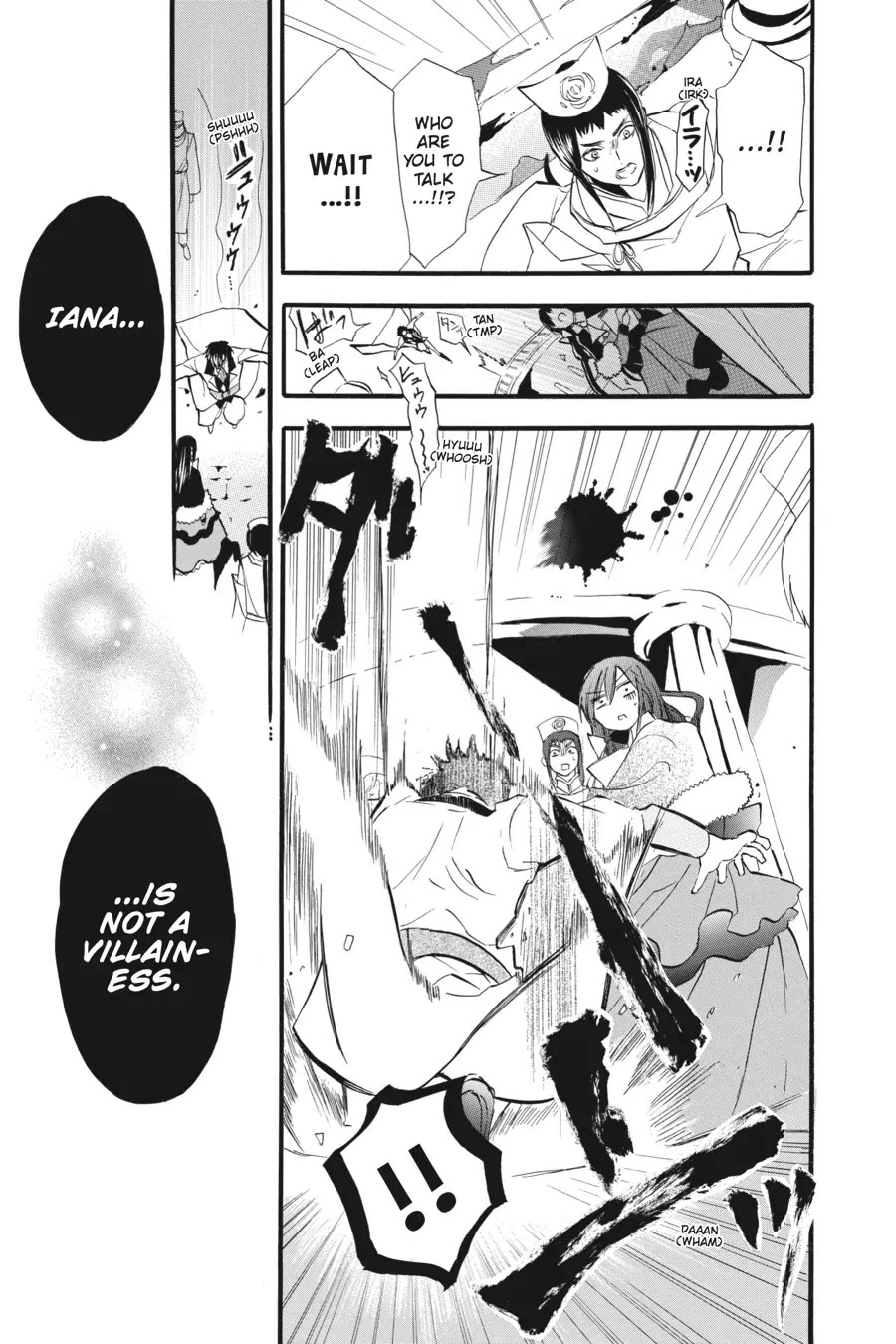 The Reincarnated Villainess' Dark History Chapter 31 page 19 - Chapter 31