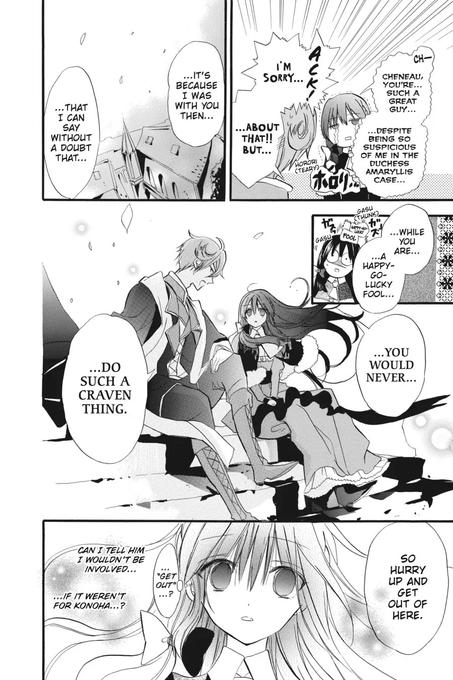 The Reincarnated Villainess' Dark History Chapter 31 page 8 - Chapter 31