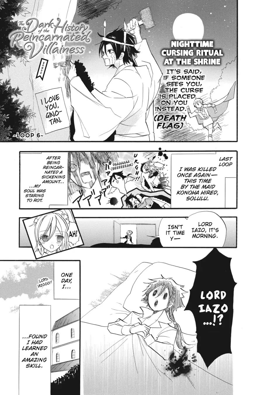 The Reincarnated Villainess' Dark History Chapter 32.5 page 1 - Chapter 32.5