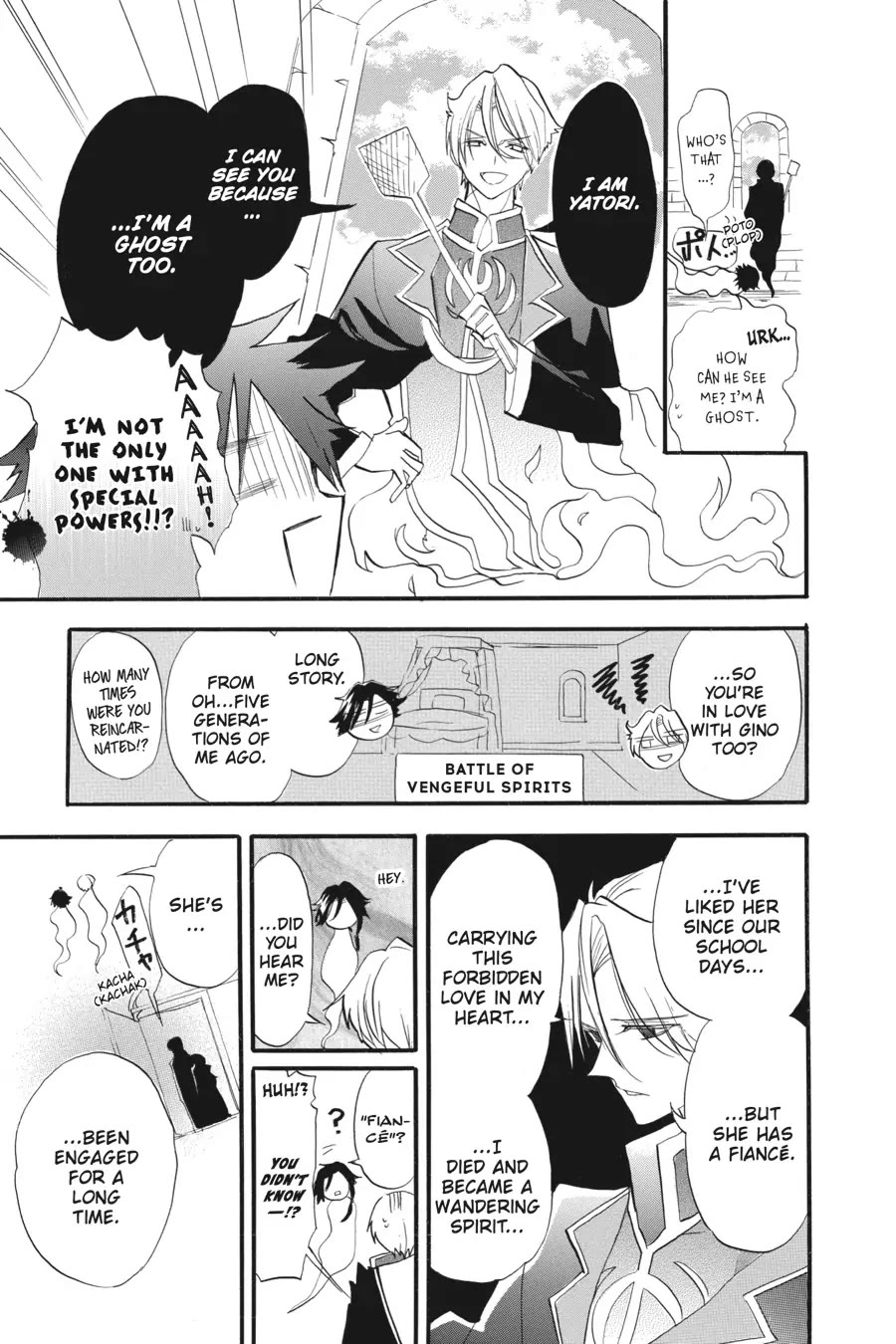 The Reincarnated Villainess' Dark History Chapter 32.5 page 3 - Chapter 32.5