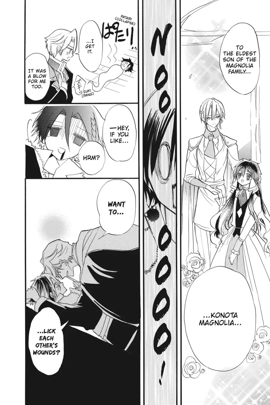 The Reincarnated Villainess' Dark History Chapter 32.5 page 4 - Chapter 32.5