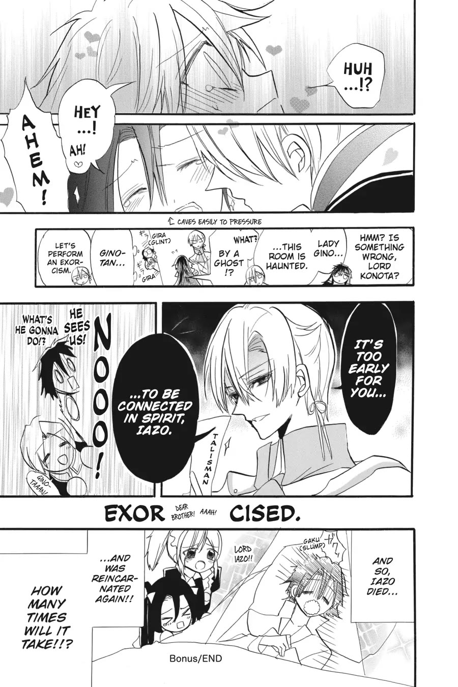 The Reincarnated Villainess' Dark History Chapter 32.5 page 5 - Chapter 32.5