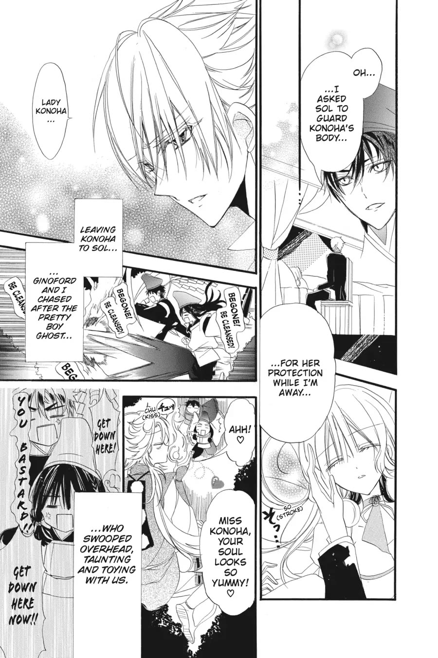 The Reincarnated Villainess' Dark History Chapter 32.6 page 11 - Chapter 32.6