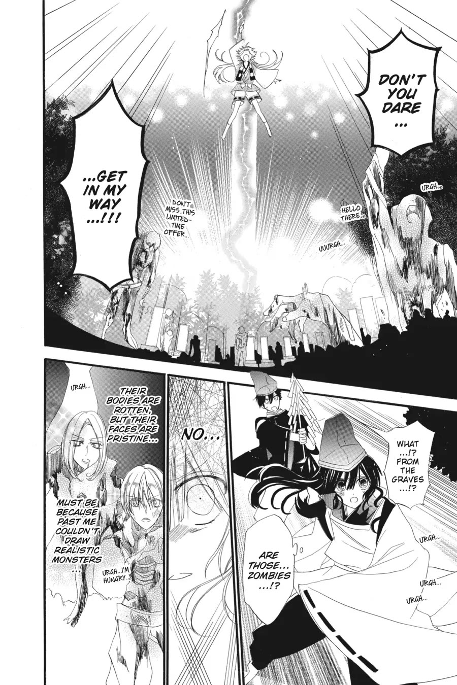 The Reincarnated Villainess' Dark History Chapter 32.6 page 14 - Chapter 32.6