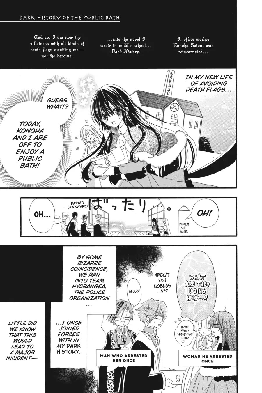The Reincarnated Villainess' Dark History Chapter 32.6 page 21 - Chapter 32.6