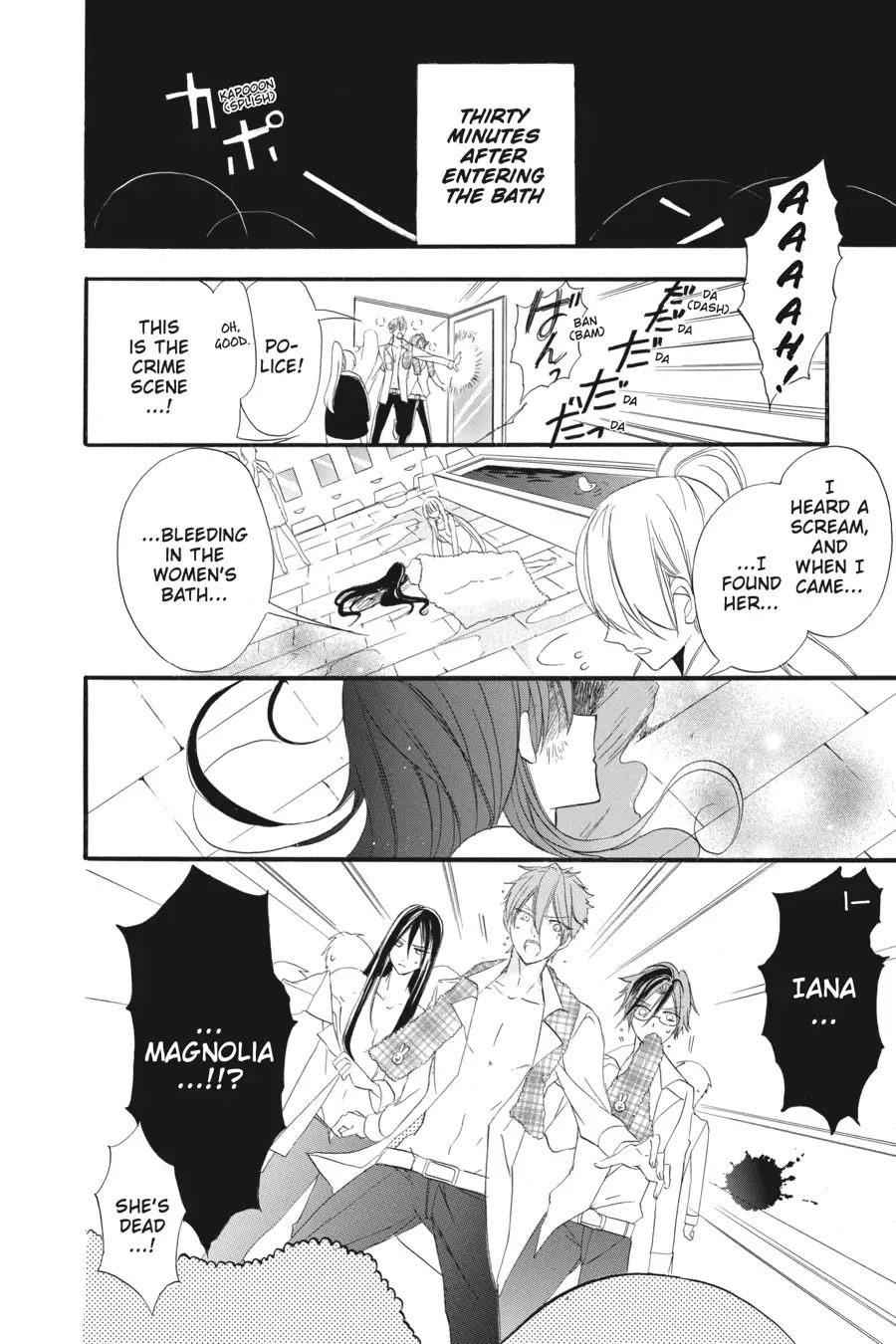 The Reincarnated Villainess' Dark History Chapter 32.6 page 22 - Chapter 32.6
