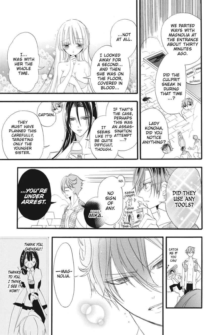 The Reincarnated Villainess' Dark History Chapter 32.6 page 23 - Chapter 32.6