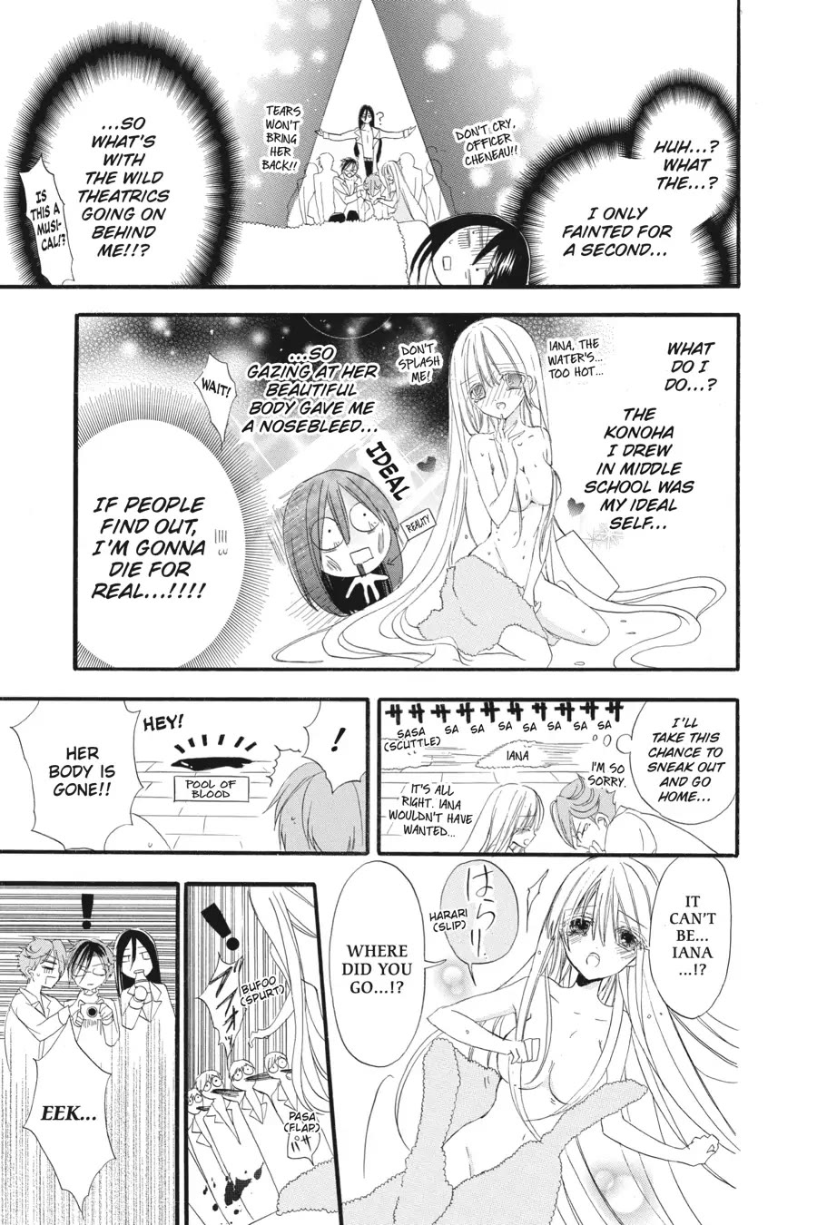 The Reincarnated Villainess' Dark History Chapter 32.6 page 25 - Chapter 32.6