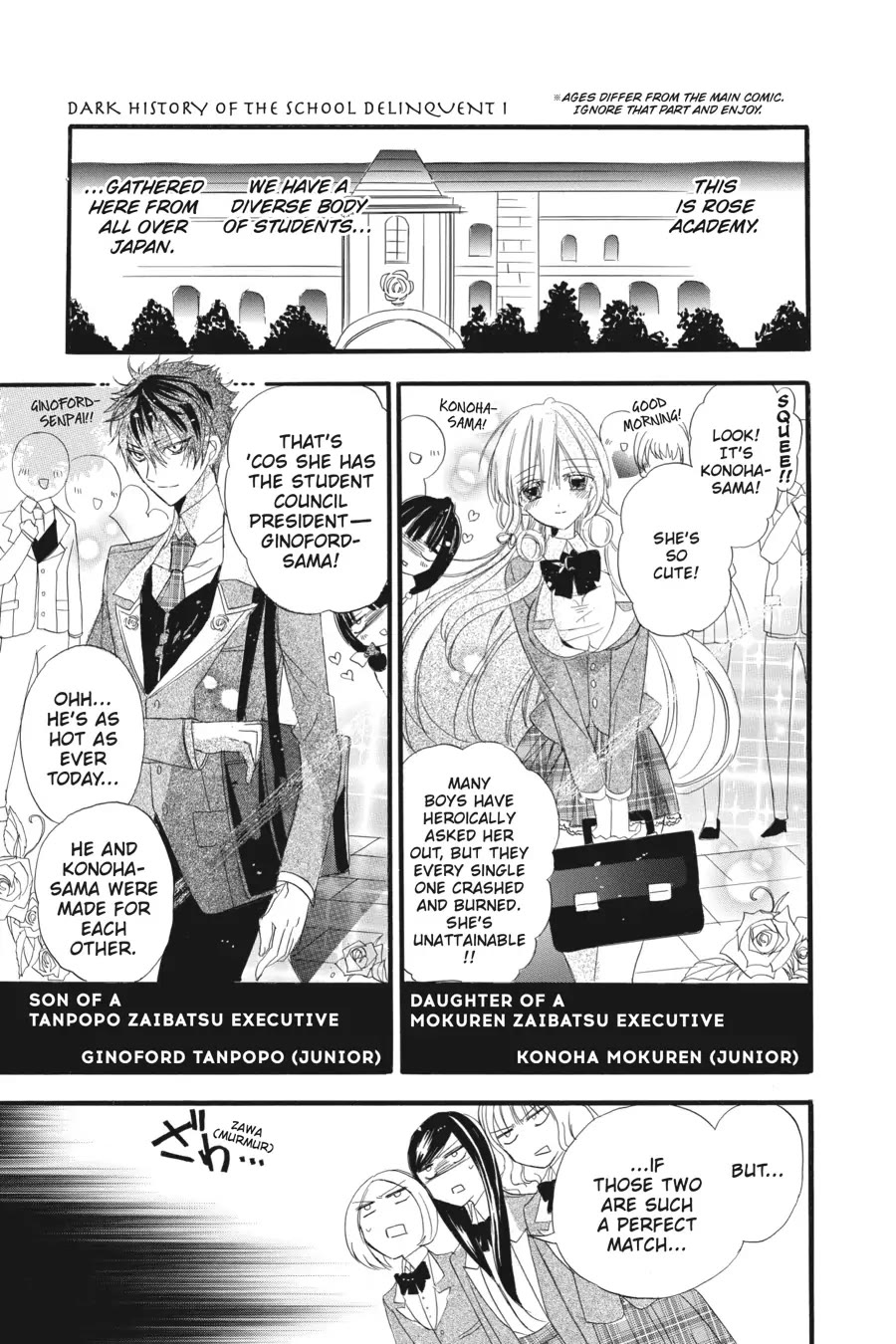 The Reincarnated Villainess' Dark History Chapter 32.6 page 43 - Chapter 32.6