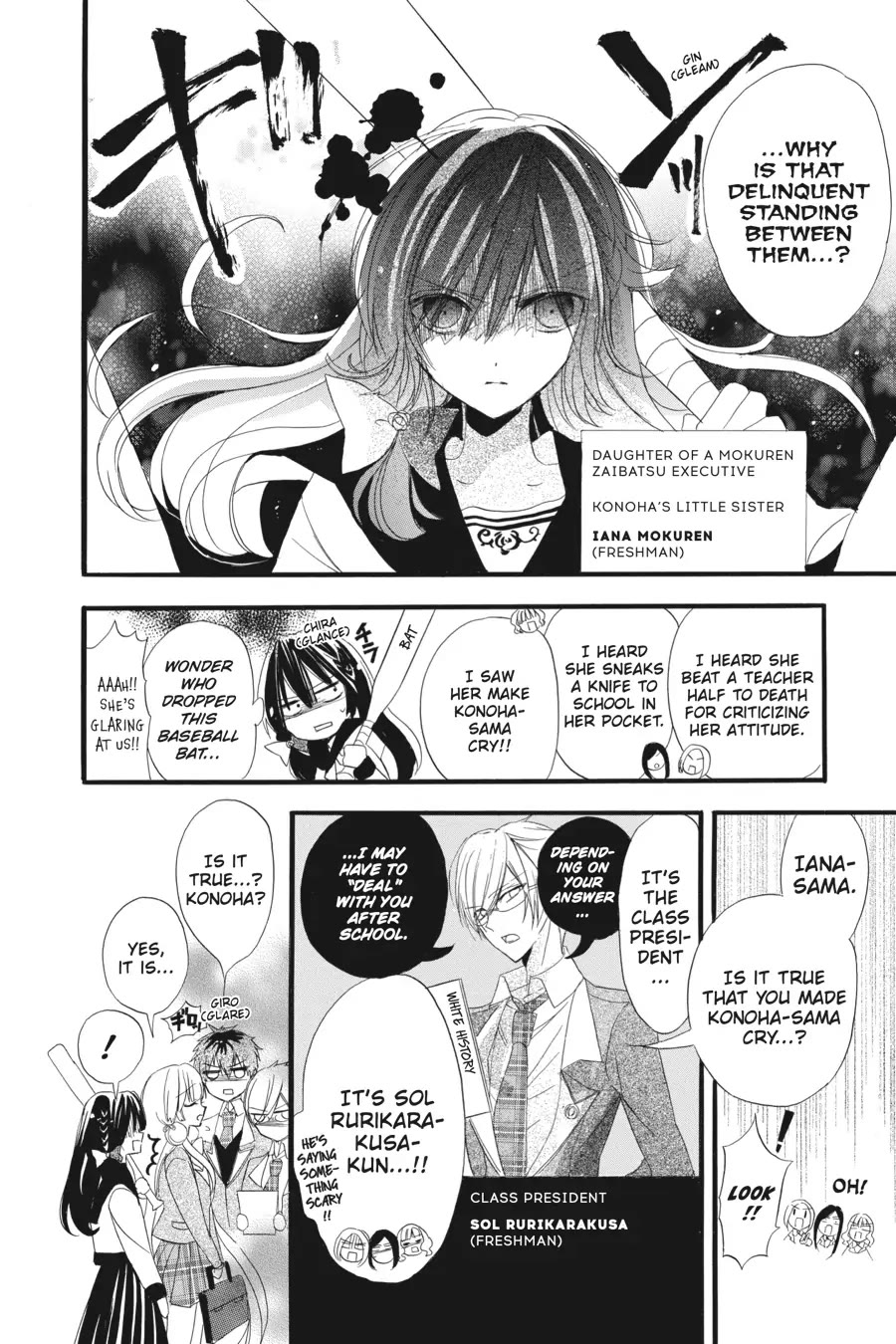 The Reincarnated Villainess' Dark History Chapter 32.6 page 44 - Chapter 32.6