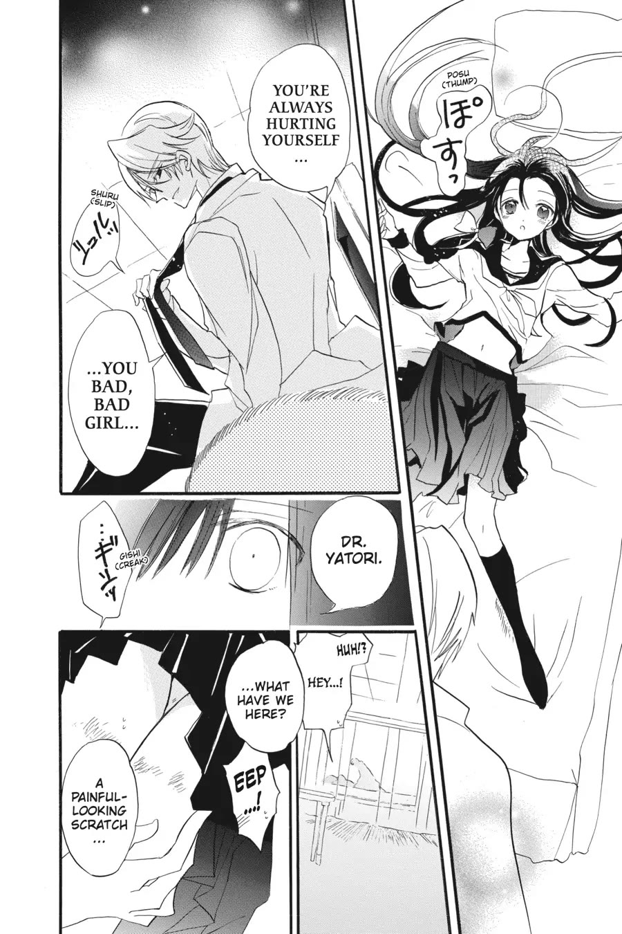The Reincarnated Villainess' Dark History Chapter 32.6 page 48 - Chapter 32.6
