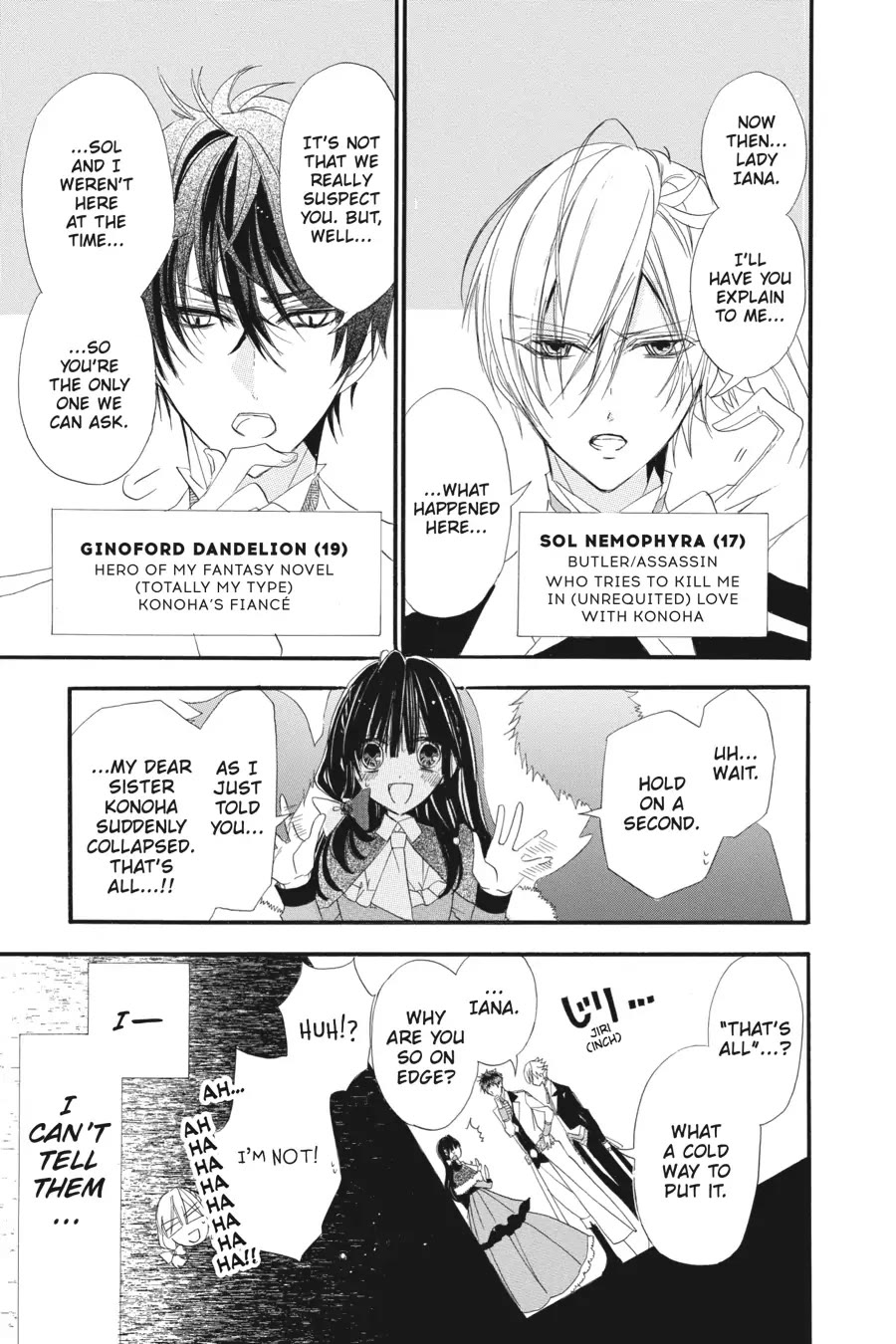 The Reincarnated Villainess' Dark History Chapter 32.6 page 7 - Chapter 32.6