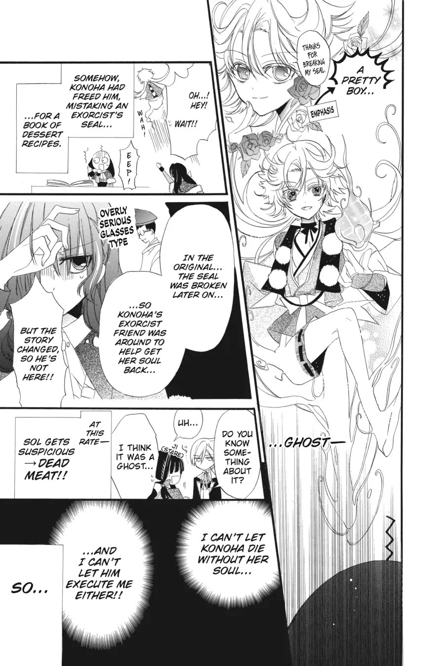 The Reincarnated Villainess' Dark History Chapter 32.6 page 9 - Chapter 32.6