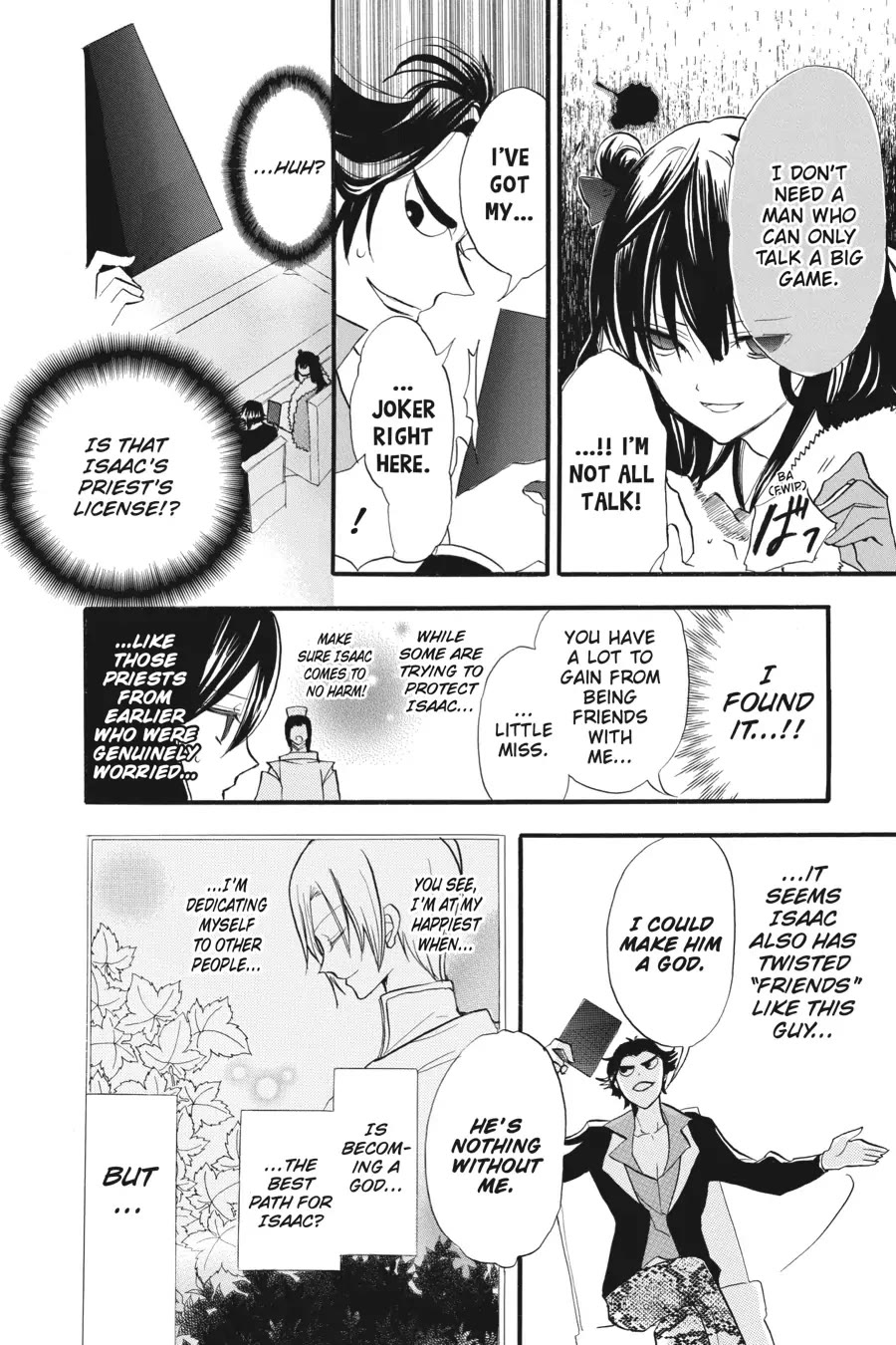The Reincarnated Villainess' Dark History Chapter 32 page 18 - Chapter 32