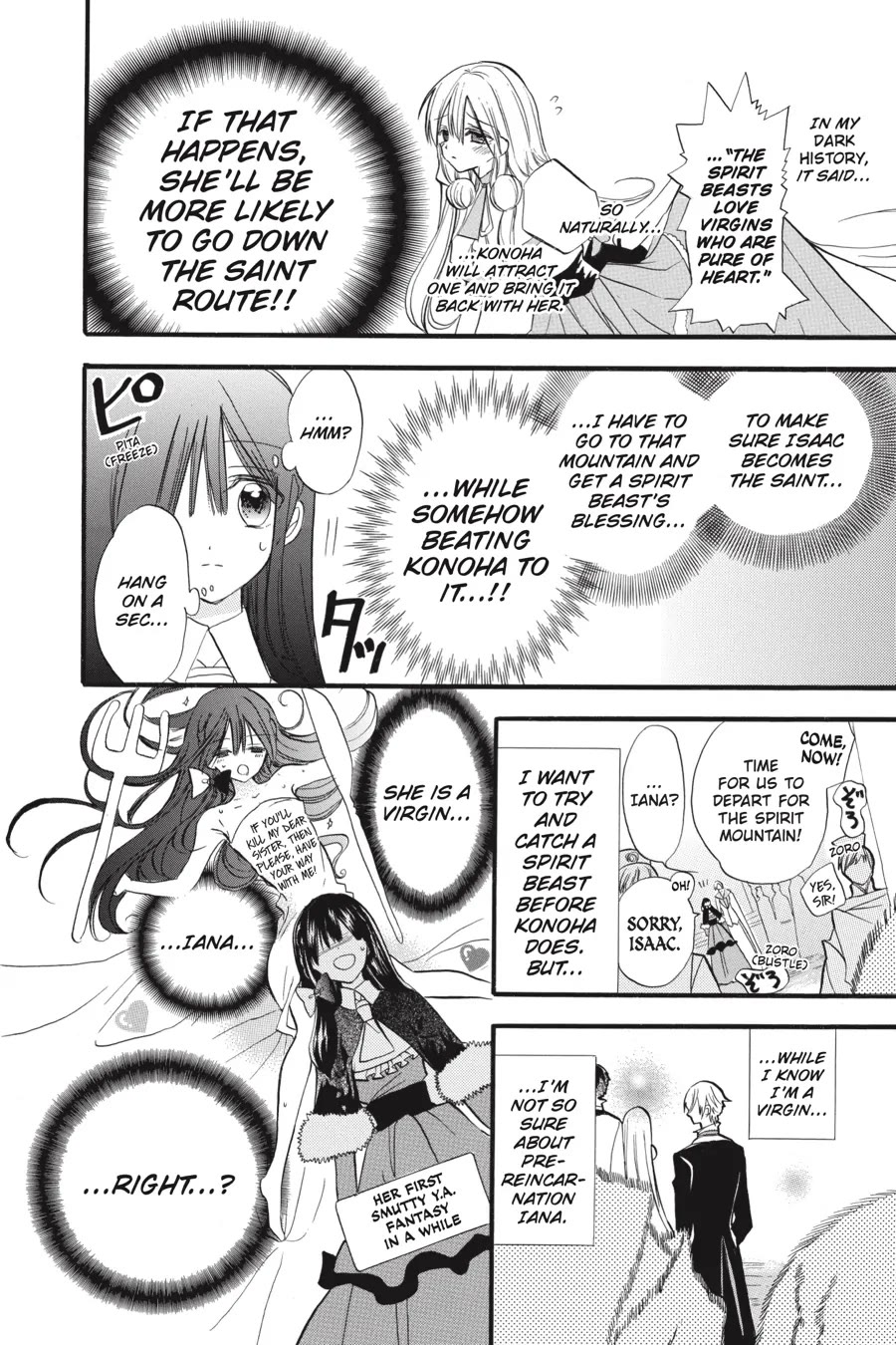 The Reincarnated Villainess' Dark History Chapter 33 page 12 - Chapter 33