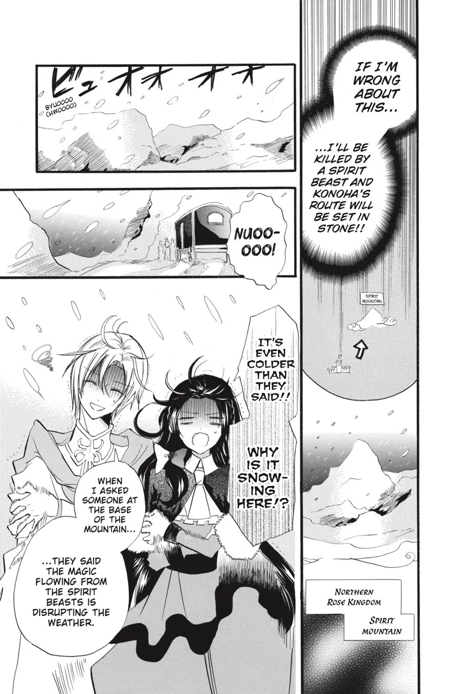 The Reincarnated Villainess' Dark History Chapter 33 page 13 - Chapter 33