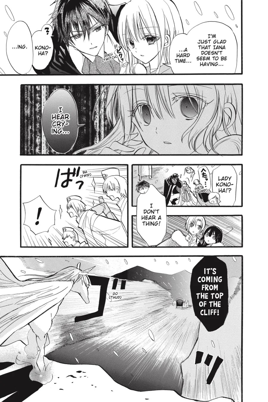 The Reincarnated Villainess' Dark History Chapter 33 page 17 - Chapter 33
