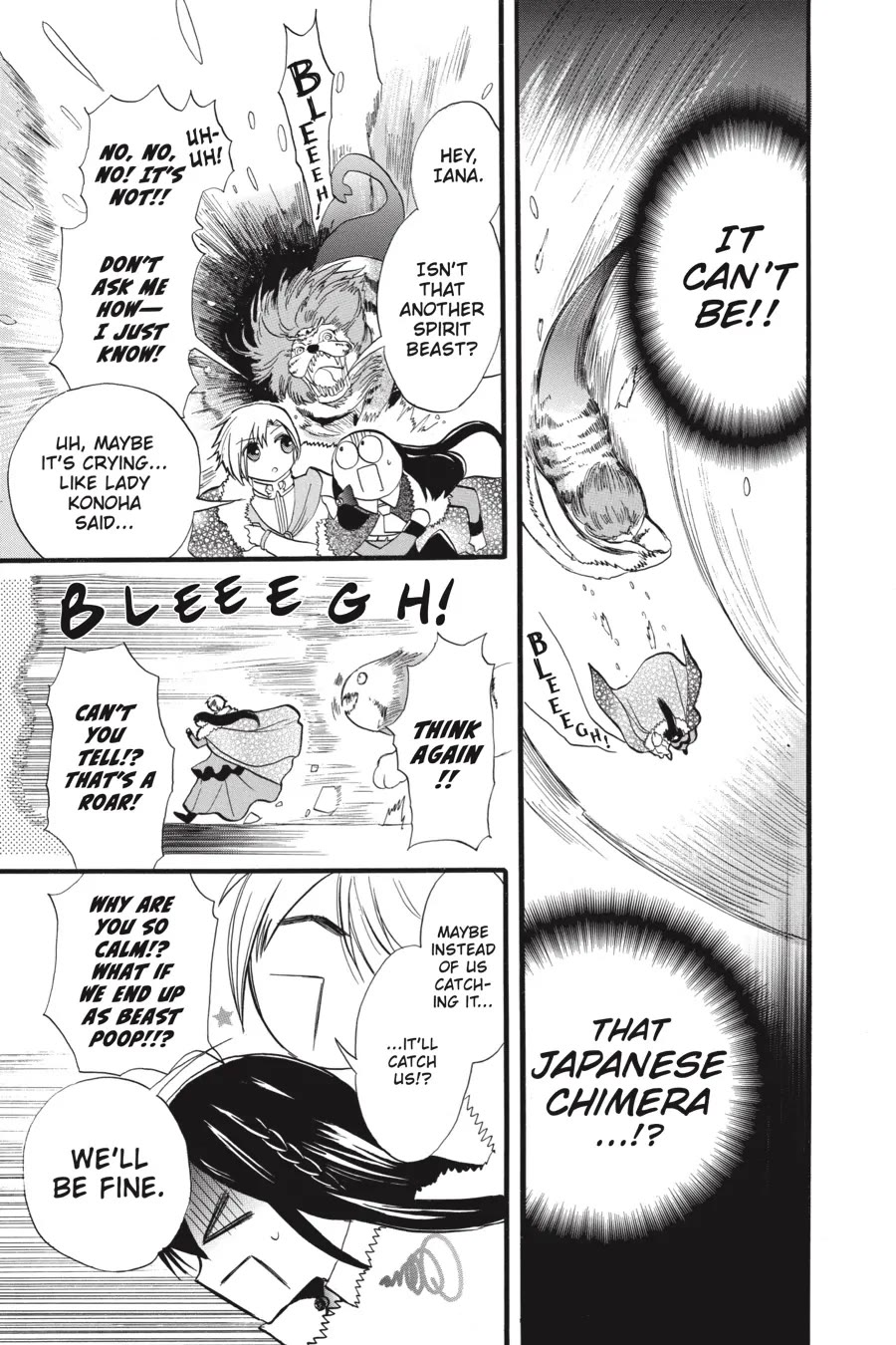 The Reincarnated Villainess' Dark History Chapter 33 page 23 - Chapter 33