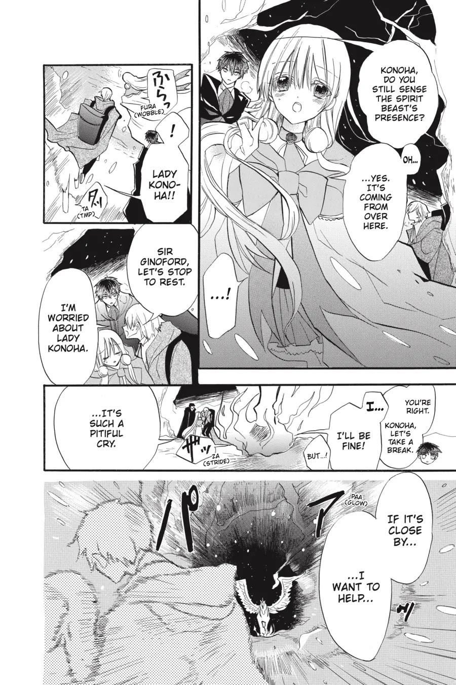 The Reincarnated Villainess' Dark History Chapter 34 page 12 - Chapter 34