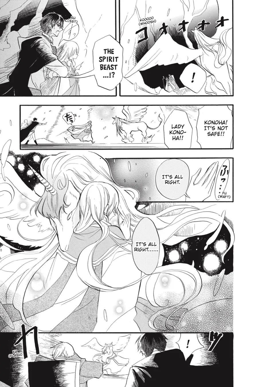 The Reincarnated Villainess' Dark History Chapter 34 page 13 - Chapter 34