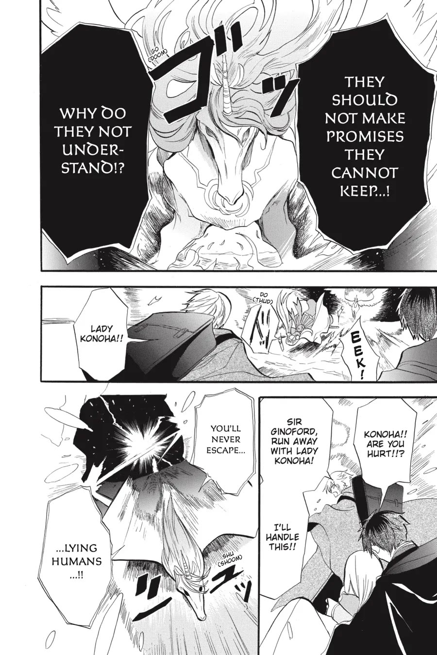 The Reincarnated Villainess' Dark History Chapter 34 page 16 - Chapter 34
