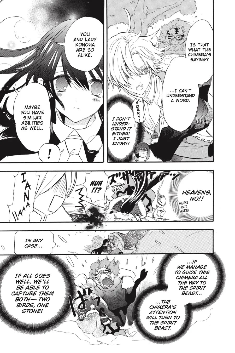The Reincarnated Villainess' Dark History Chapter 34 page 5 - Chapter 34