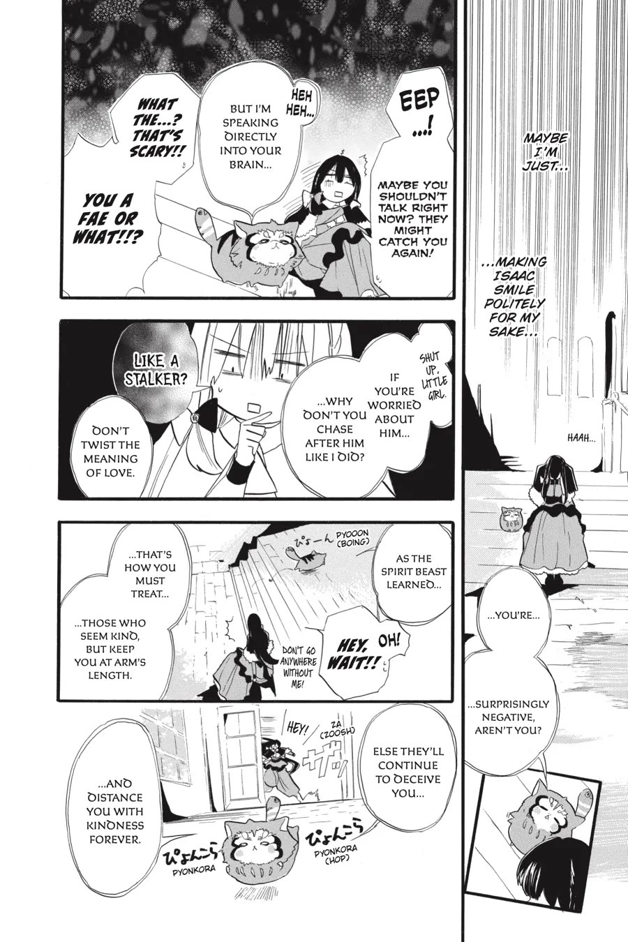 The Reincarnated Villainess' Dark History Chapter 35 page 12 - Chapter 35