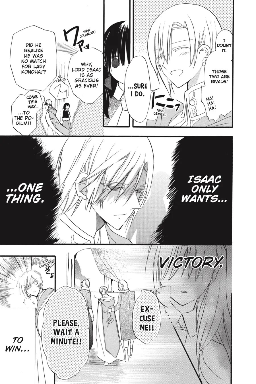 The Reincarnated Villainess' Dark History Chapter 35 page 20 - Chapter 35