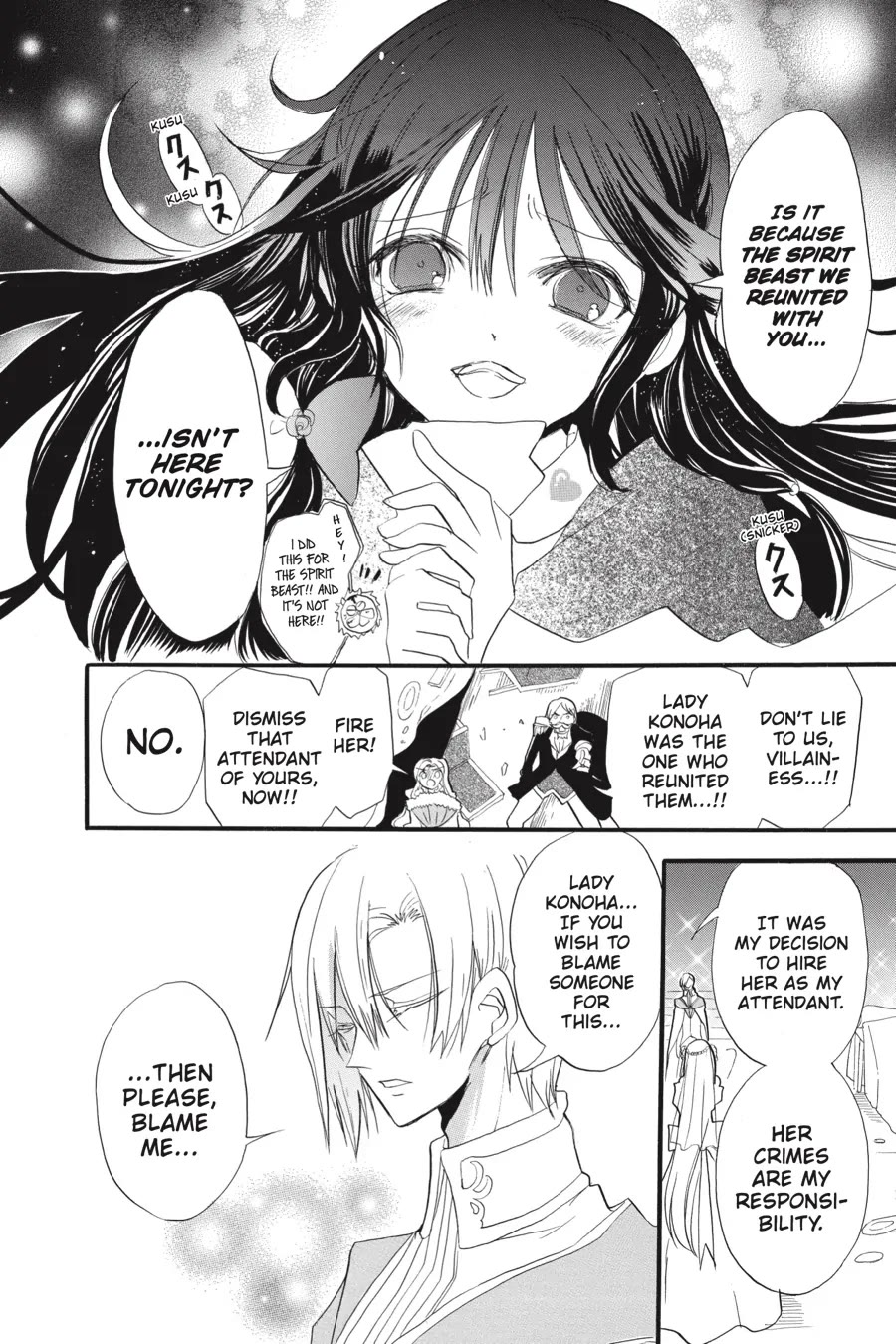 The Reincarnated Villainess' Dark History Chapter 35 page 24 - Chapter 35