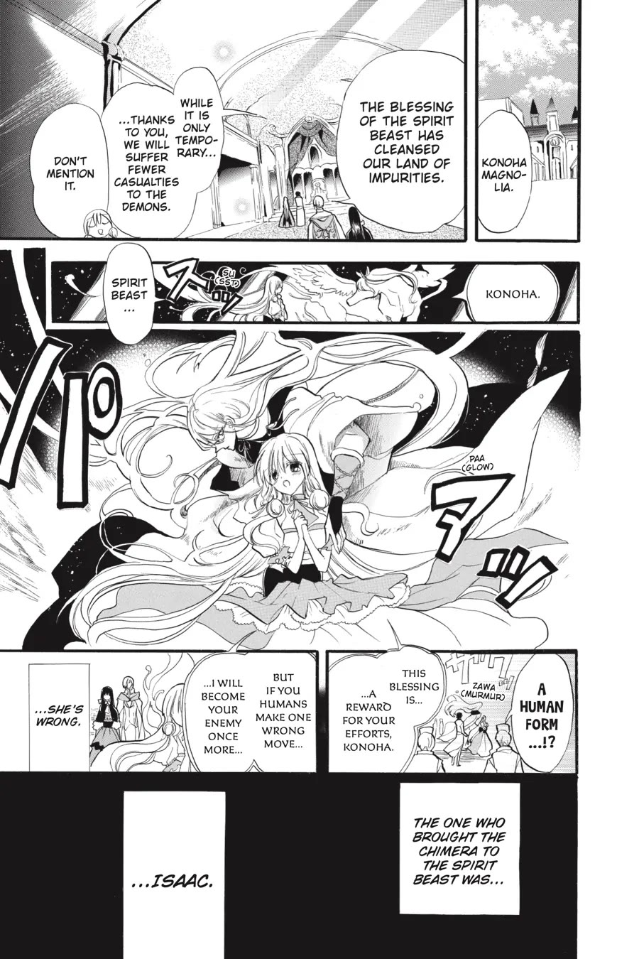 The Reincarnated Villainess' Dark History Chapter 35 page 3 - Chapter 35