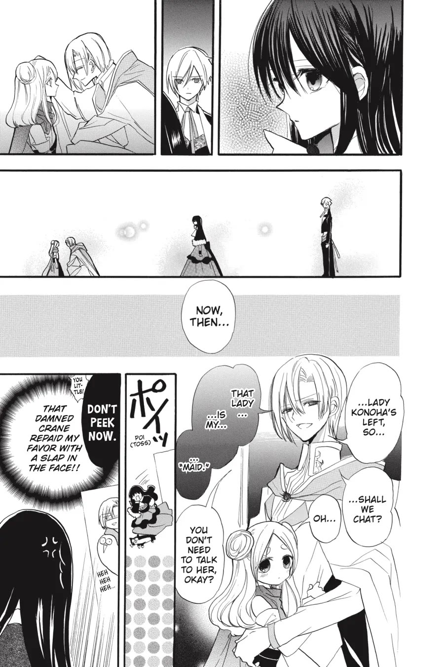 The Reincarnated Villainess' Dark History Chapter 36 page 15 - Chapter 36
