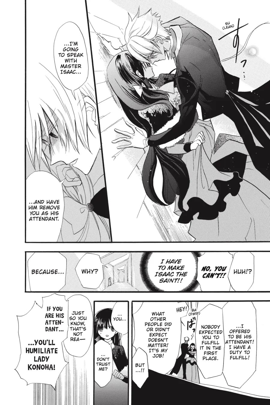 The Reincarnated Villainess' Dark History Chapter 36 page 24 - Chapter 36