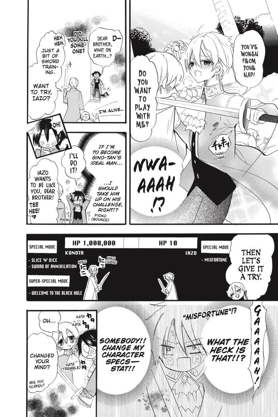 The Reincarnated Villainess' Dark History Chapter 37.5 page 2 - Chapter 37.5