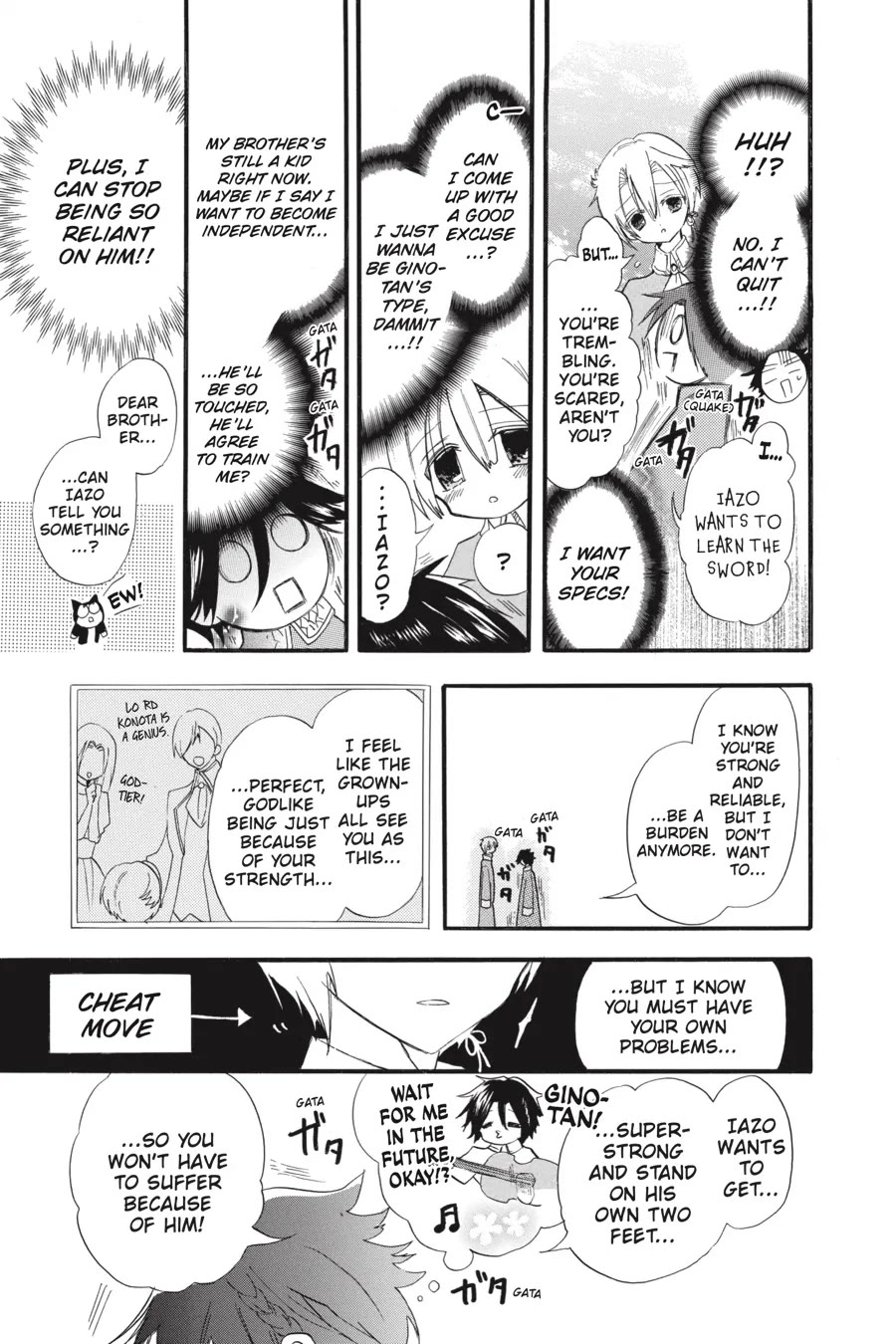 The Reincarnated Villainess' Dark History Chapter 37.5 page 3 - Chapter 37.5