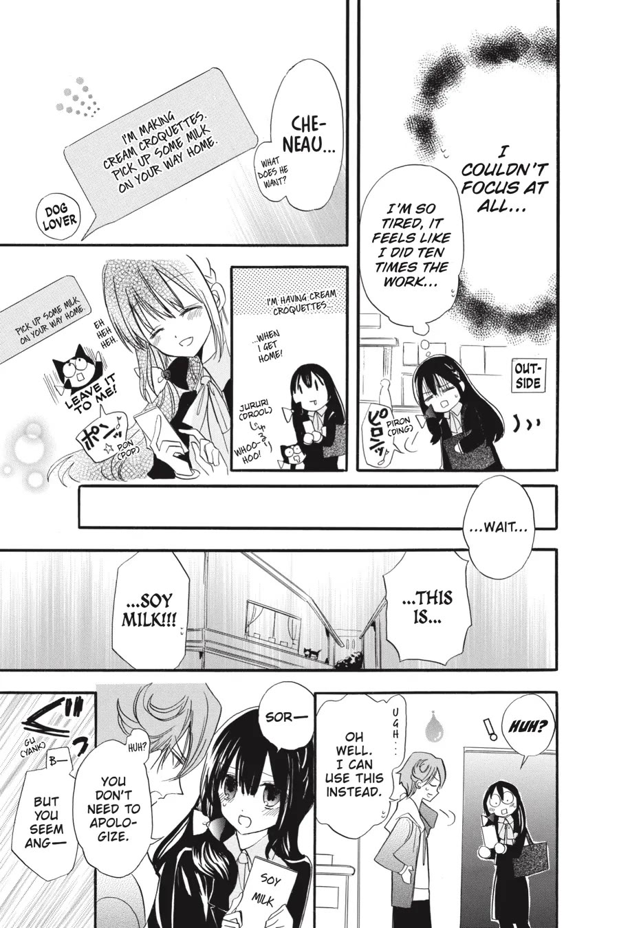 The Reincarnated Villainess' Dark History Chapter 37.6 page 18 - Chapter 37.6