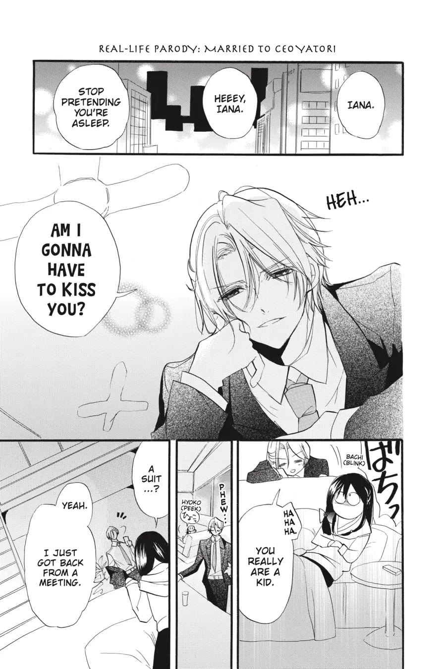 The Reincarnated Villainess' Dark History Chapter 37.6 page 6 - Chapter 37.6