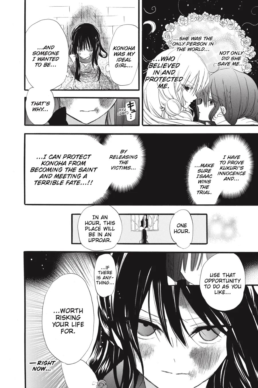 The Reincarnated Villainess' Dark History Chapter 37 page 12 - Chapter 37