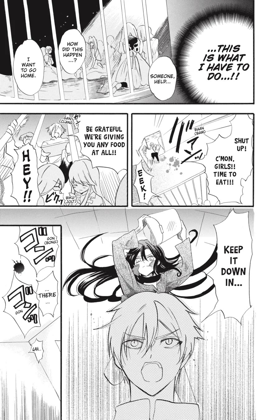 The Reincarnated Villainess' Dark History Chapter 37 page 13 - Chapter 37