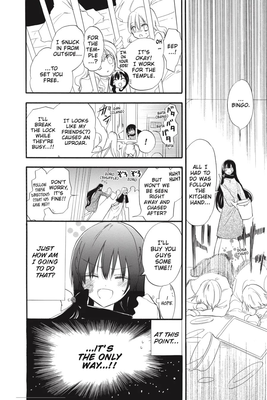 The Reincarnated Villainess' Dark History Chapter 37 page 14 - Chapter 37
