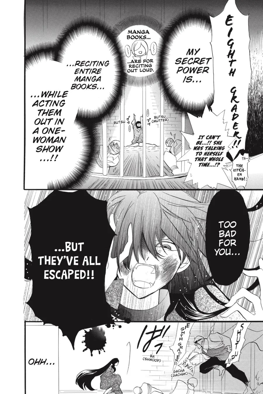 The Reincarnated Villainess' Dark History Chapter 37 page 16 - Chapter 37