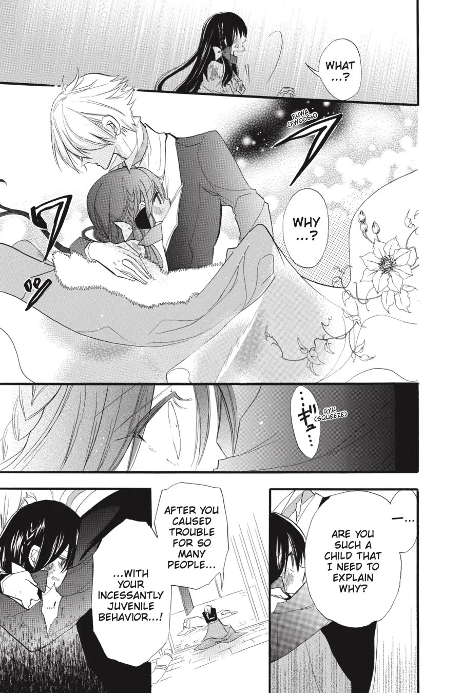 The Reincarnated Villainess' Dark History Chapter 37 page 19 - Chapter 37