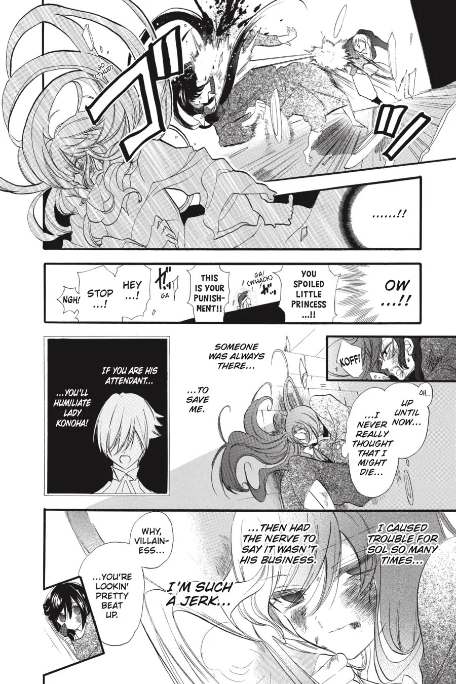 The Reincarnated Villainess' Dark History Chapter 37 page 8 - Chapter 37