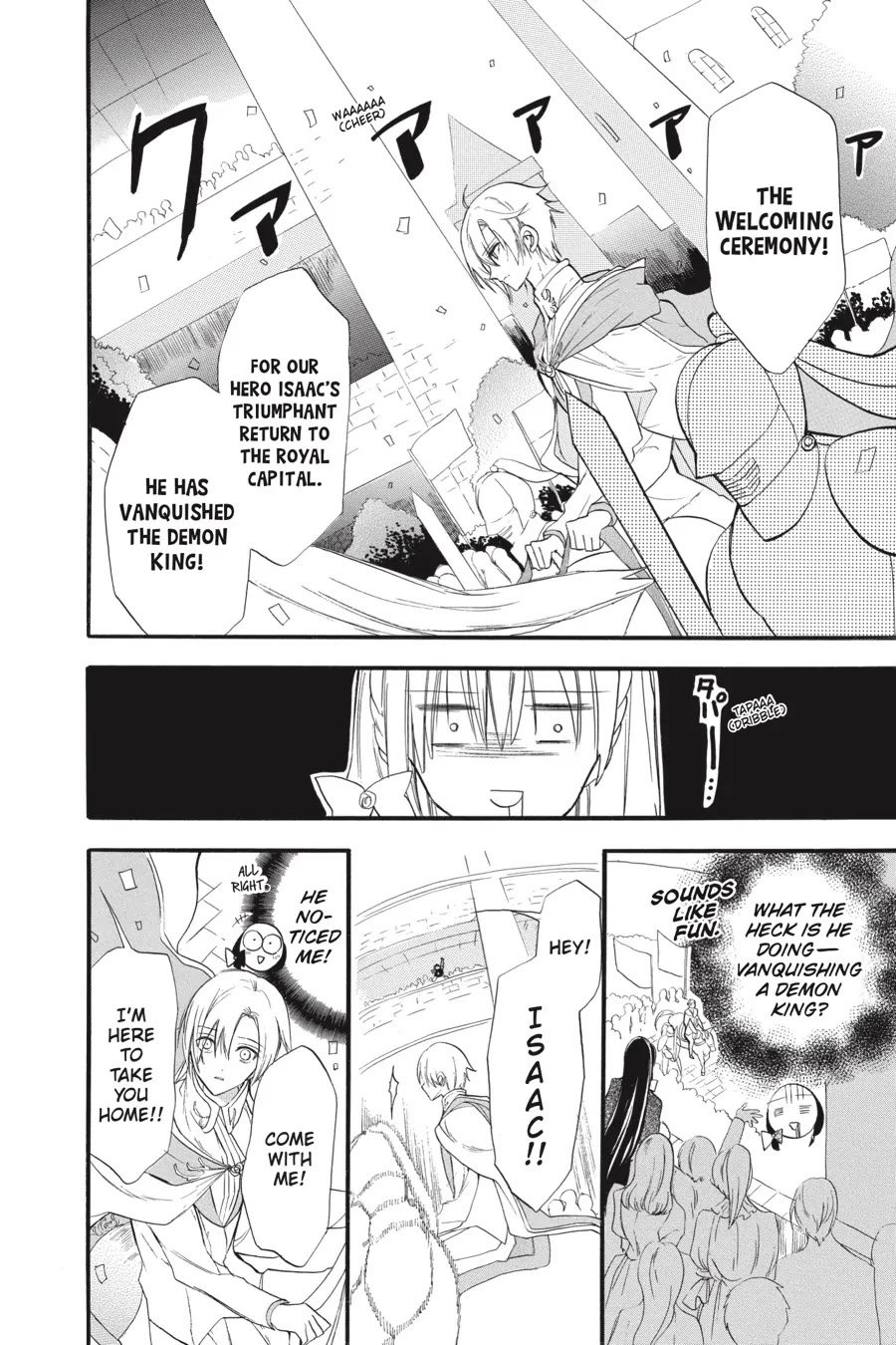 The Reincarnated Villainess' Dark History Chapter 39 page 15 - Chapter 39